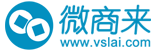 微商来